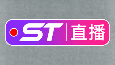 国产直播录屏
